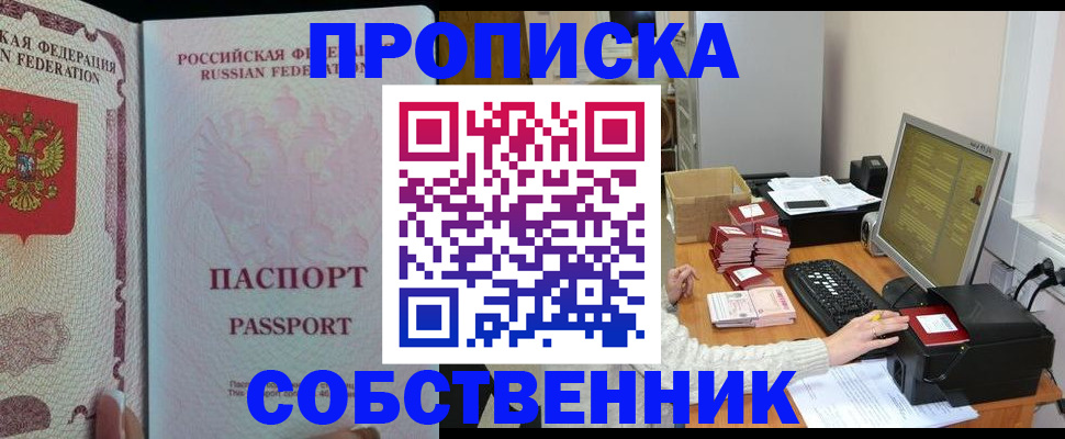 временная регистрация госуслуги в Камышлове