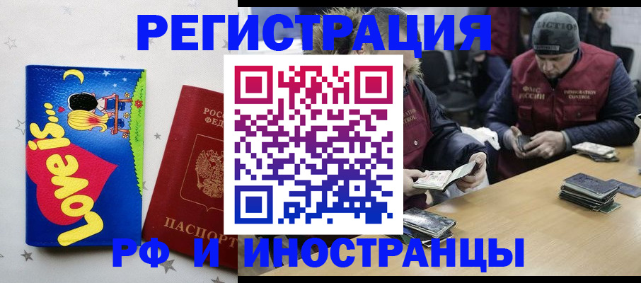 где прописаться в Камышлове